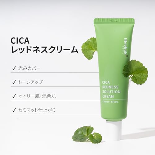 sk-ii ccクリーム